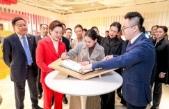 Thai Prime Minister Peitontan Shinawatra and his party visited Reignin Group