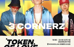 Edison Chen leads 3CORNERZ to stage at the Token of Love Hong Kong Music Festival