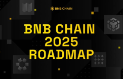 Interpretation of BNB Chain’s 2025 roadmap: increased transaction speed, AI priority, Meme coin support, etc.