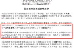 There are two biggest possibilities for the transfer of equity in the three major AMCs of the Ministry of Finance, and how to integrate the seven brokerage licenses under Central Huijin will resurrect.