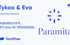 Dialogue with Paramita Venture: Incorporate the four major links of scientific research and become a popular project investment institution in DeSci