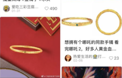 Nezha 2 exceeded 10 billion yuan, and its IP was covered with gold and silver!| first-tier