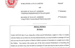 Talking about the Hong Kong court’s “crypto wallet ban”, de-anonymity is the general trend?