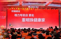 Gree Electric has become a “Dong Mingzhu’s health home”, and 70-year-old Dong Mingzhu has once again strengthened his personal IP