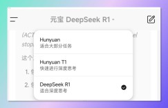 Tencent, crossing the river with DeepSeek