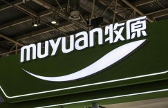 Muyuan Group denies being “investigated” and relevant disputes have entered judicial proceedings