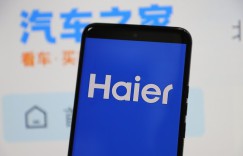 Haier responded to the details of the acquisition of Auto Home: premium of 13%, valuation within a reasonable range