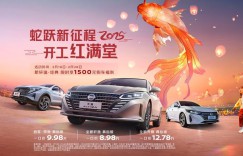 Joint-venture car companies such as GAC Toyota, Dongfeng Nissan, and Beijing Hyundai are pushing for a “one-stop price”, but interviews reveal that there is a hidden mystery