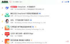 DeepSeek has been popular for a month: Tencent Yuanbao has smashed its purchase volume, kimi has plummeted, and bean buns have dropped