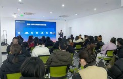 event review| Wenzhou Yuanyuan Innovation Center successfully held the AIGC special salon “DeepSeek craze: How Companies and Entrepreneurs Can Understand the Opportunities and Take advantage of it”