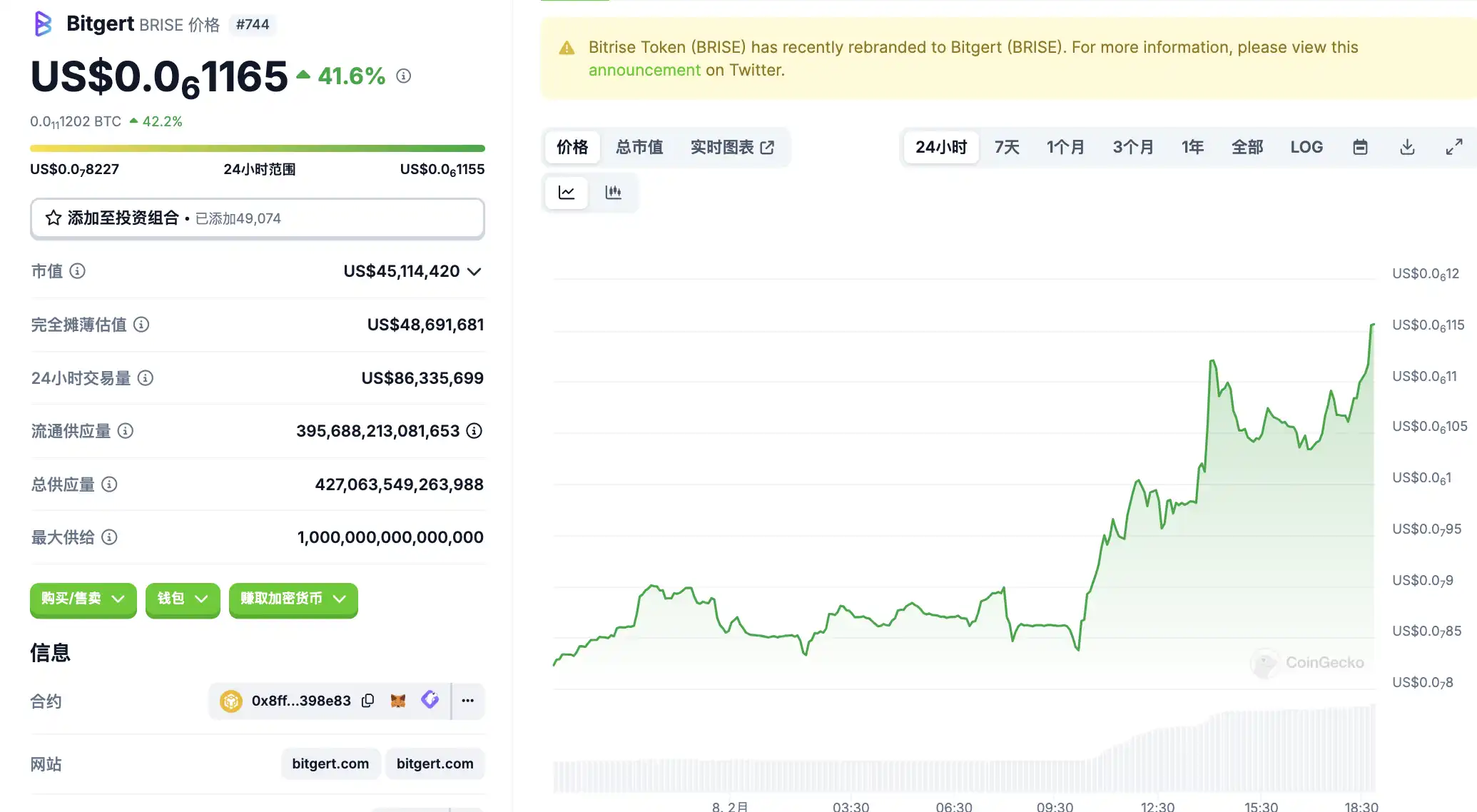 How much did you miss key market intelligence on February 8?插图2