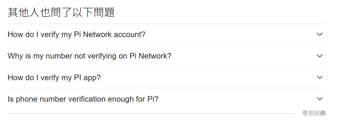 Detailed explanation of Pi Network: Why does “brainless” electronic religion attract 60 million users?插图17