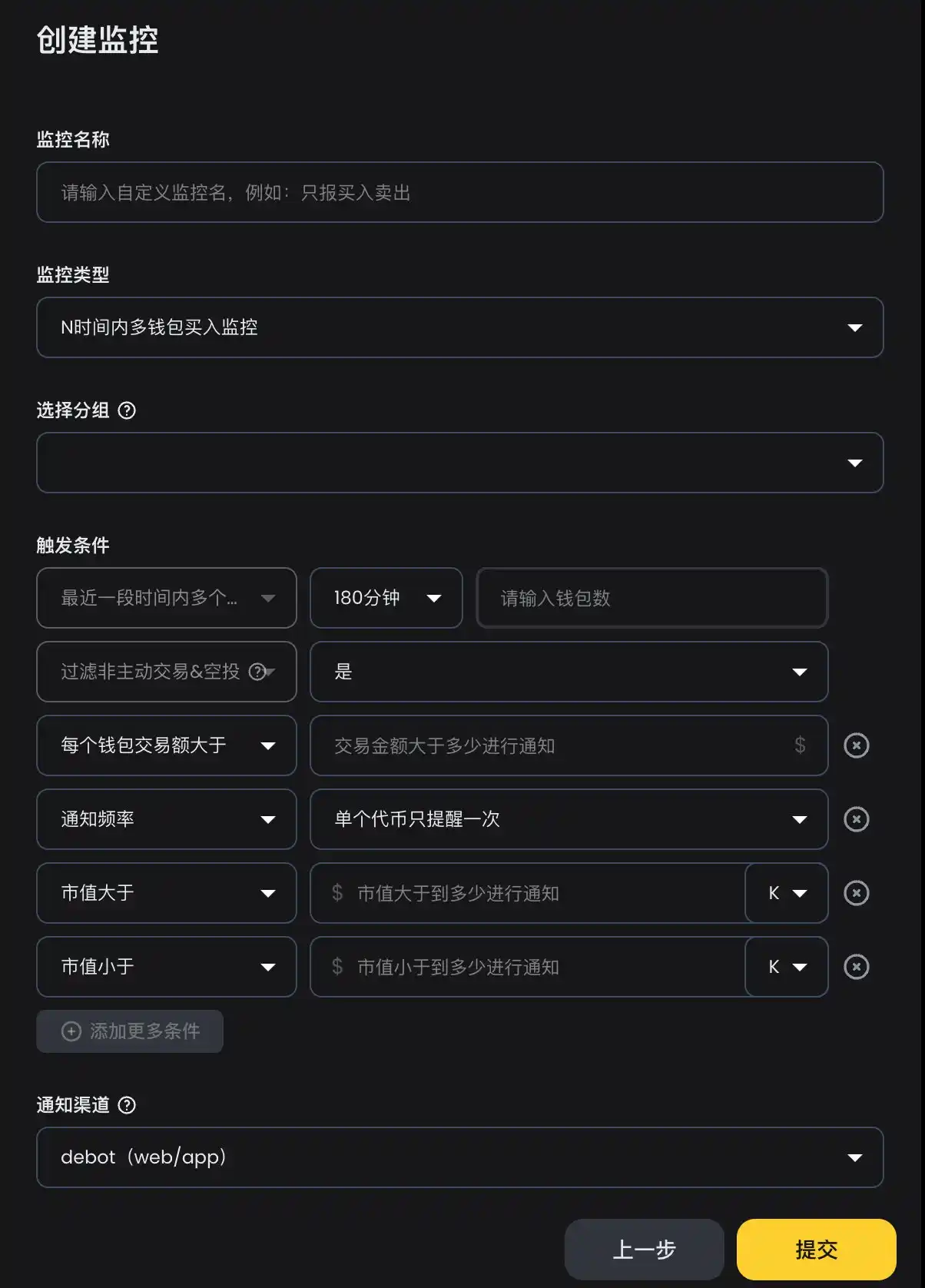 Zero-based Playing BNB Chain: From chain scanning, monitoring to trading插图21