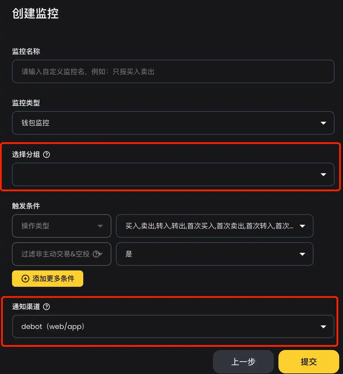 Zero-based Playing BNB Chain: From chain scanning, monitoring to trading插图20