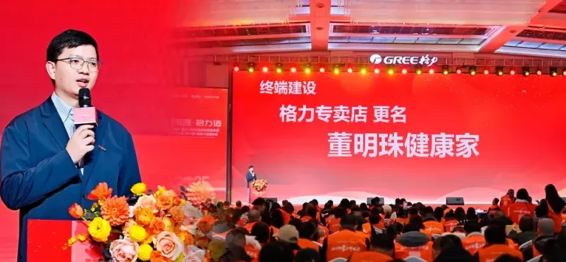 Gree’s store transformed into a “Dong Mingzhu’s health home” overnight, and consumers were stunned!插图6