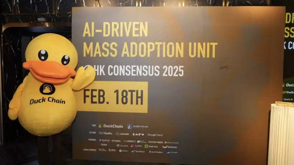 DuckChain and Arbitrum’s “AI-Driven Mass Adoption Unit” event came to a successful conclusion to promote AI to empower the development of the Web 3 ecosystem插图