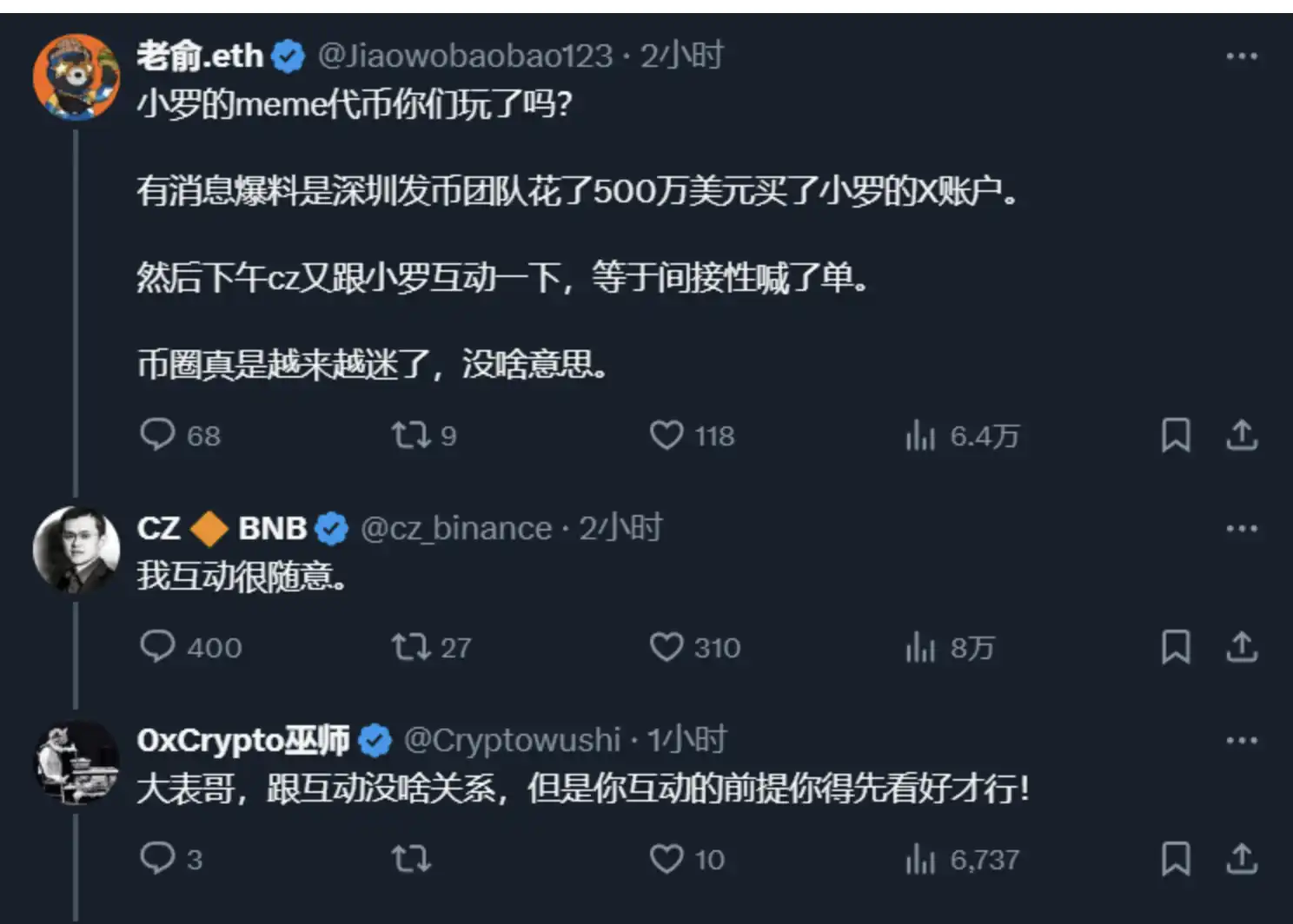 CZ tweeted one after another, responding that it gave priority to interacting with the community插图3