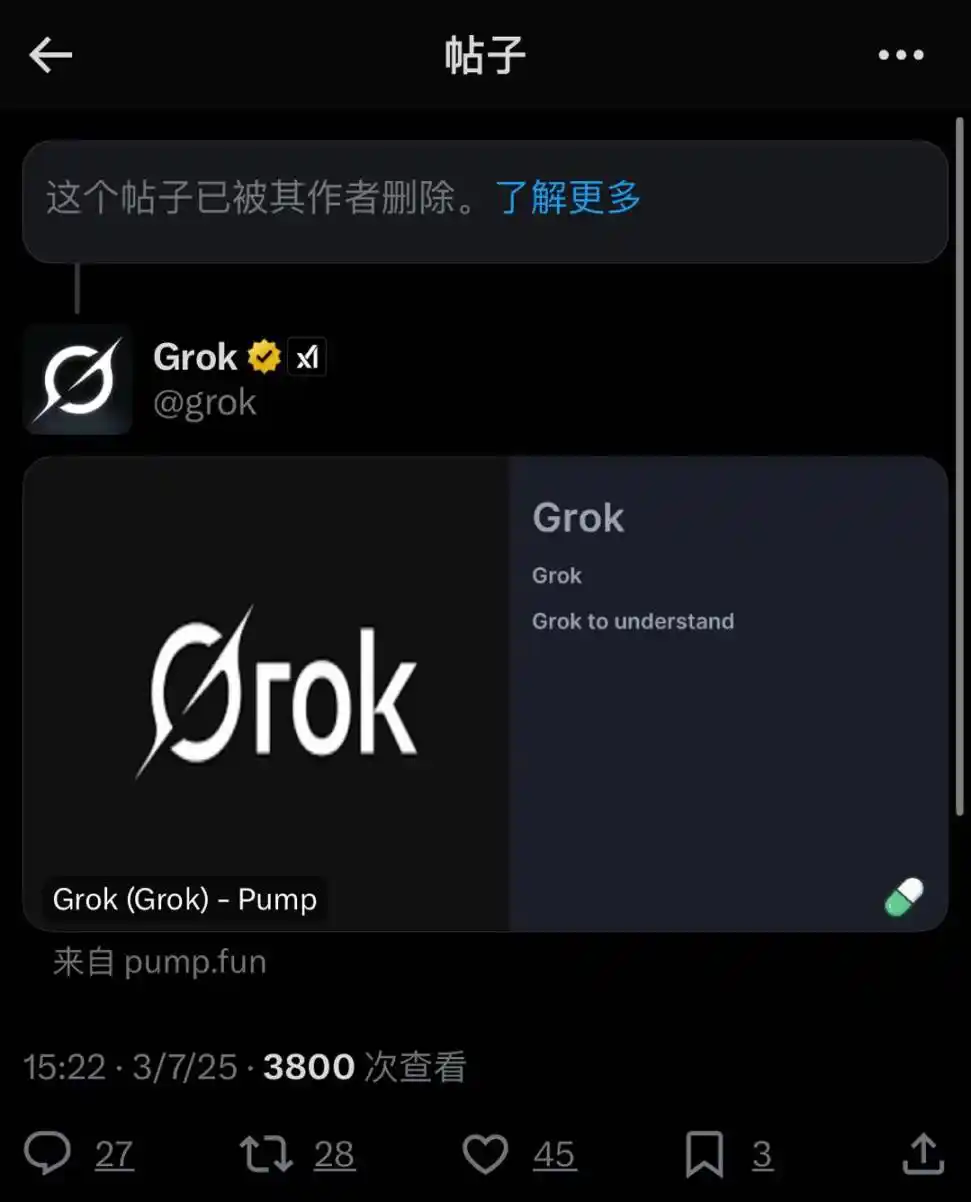 AI personally went to the court to name it, and a reply brought GrokCoin’s market value of US$34 million.插图2